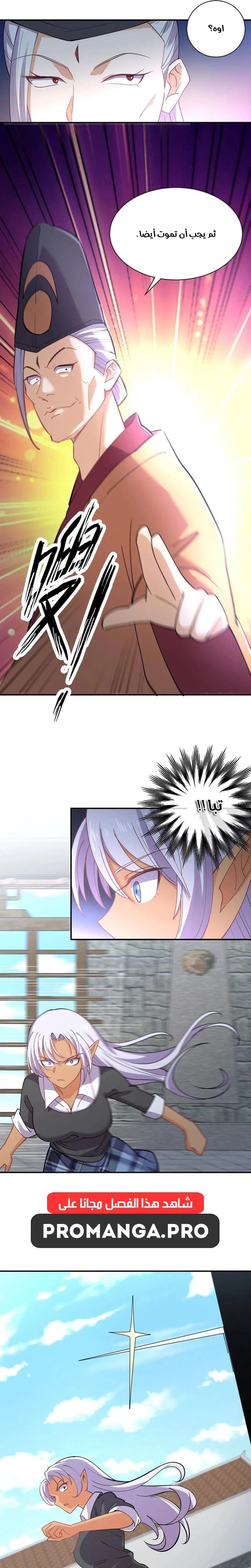 Chapter Image 13